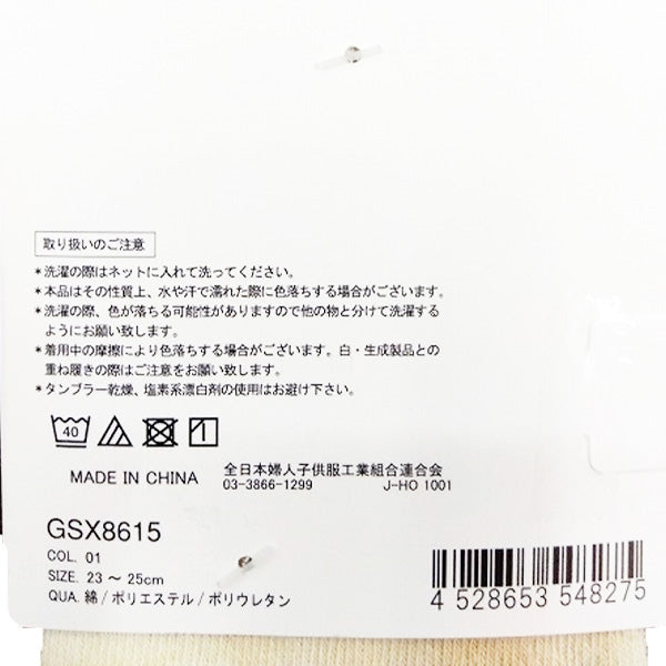 【まとめ買い】靴下 くつした ソックス レディース オレンジ タイダイ ショートソックス/GSX8615-01 23cm?25cm 1447/353867