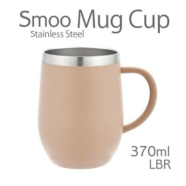 【まとめ買い】マグカップ コップ ステンレス真空断熱 スムー SMOO 370ml ライトブラウン アウトドア 1600/353903
