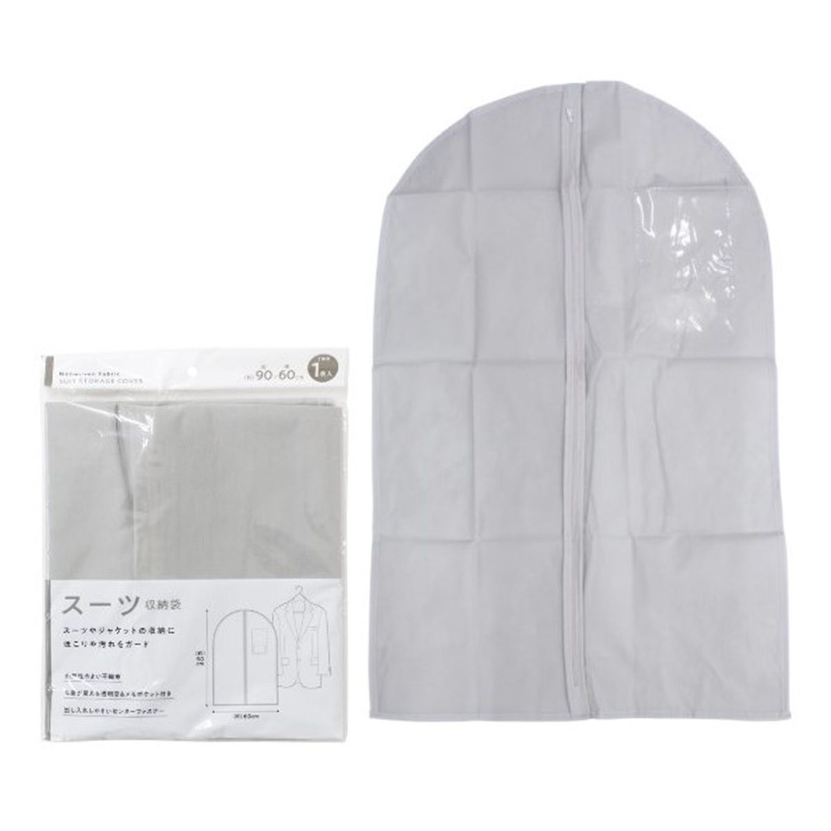 【まとめ買い】スーツ収納袋  0330/354604