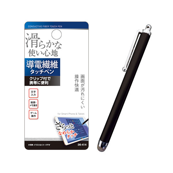 【まとめ買い】滑らかな使い心地 導電繊維 液晶タッチペン クリップ付 0474/355131