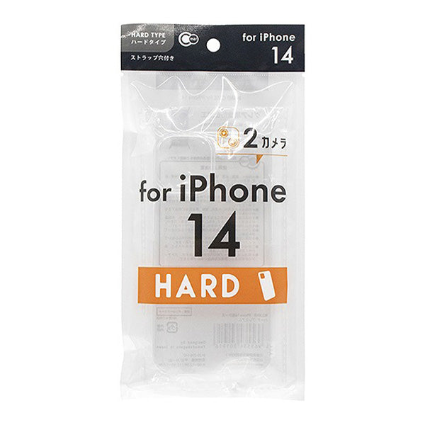 【まとめ買い】iPhone14用ケース ハードプレミアム 0847/355133