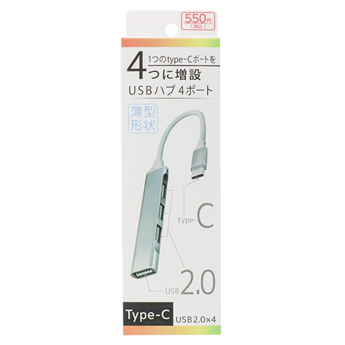 【まとめ買い】Type-Cハブ 4ポート9001/355137