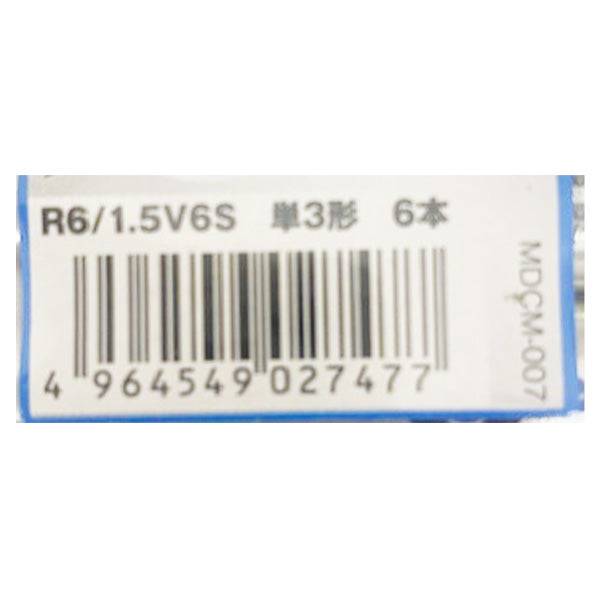 【まとめ買い】乾電池 マンガン乾電池 単3 6本入り 0808/355138