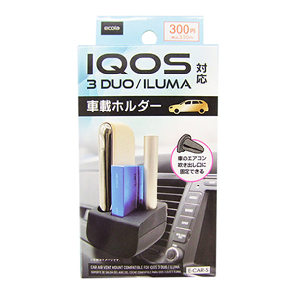 【まとめ買い】車載ホルダー チャージャー IQOS 3 DUO/ILUMA対応 1550/355149