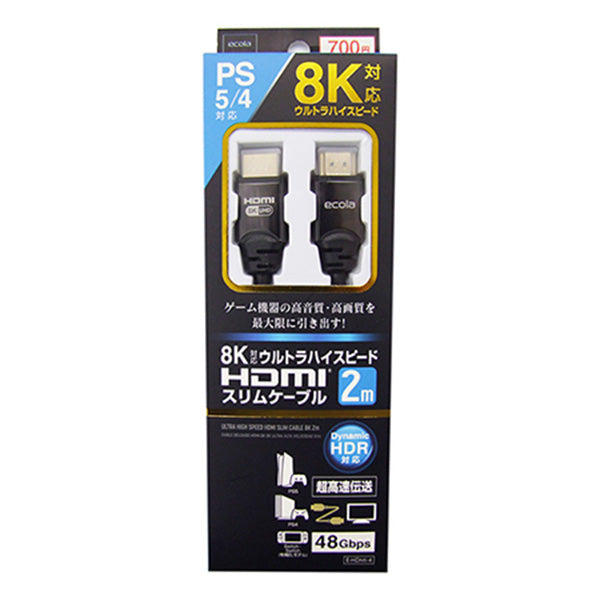 【まとめ買い】HDMIケーブル hdmi 8K対応 ウルトラハイSP HDMI Cable 高画質 2m 1550/355150
