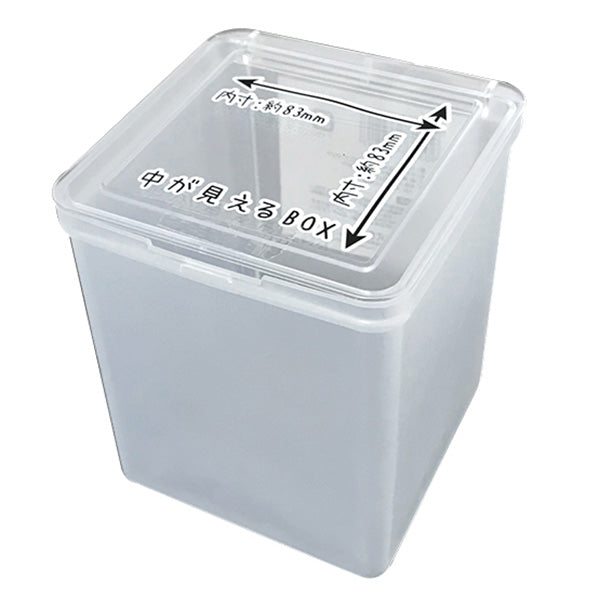 【まとめ買い】中が見えるボックス スクエア・クリア 0347/355157