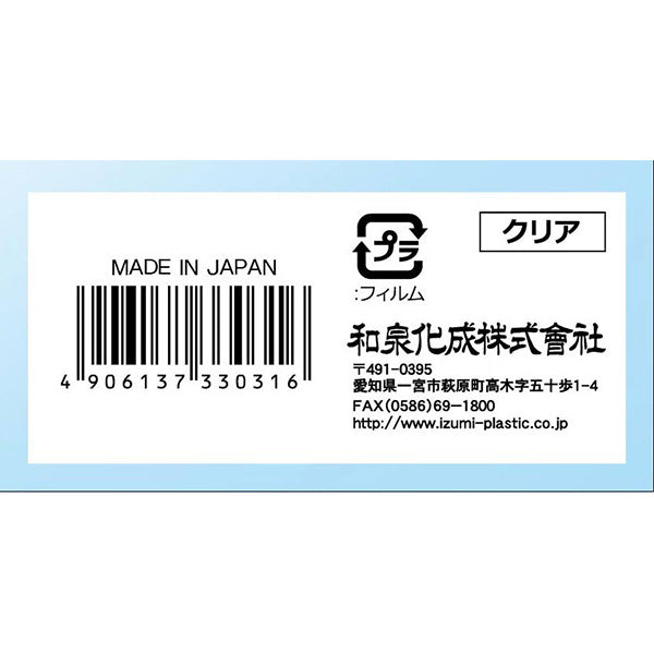 【まとめ買い】中が見えるボックス ダブル・クリア 0347/355158