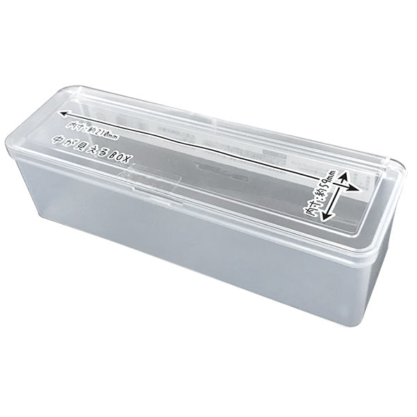 まとめ買い】中が見えるボックス ロング・クリア 0347/355160 | ワッツ