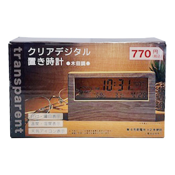 【まとめ買い】置き時計 デジタル時計 北欧 クリアデジタル置き時計 木目調 H7.3×W13.4×D3cm 9001/355167