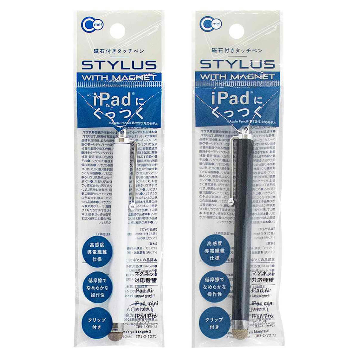 【まとめ買い】iPadにくっつくタッチペン 0847/355172