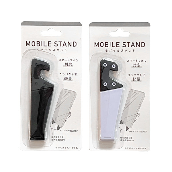 【まとめ買い】スマホスタンド 折りたたみ コンパクト 携帯スタンド モバイルスタンド 11.3x3.2cm (ブラック・ホワイト) 1523/355186