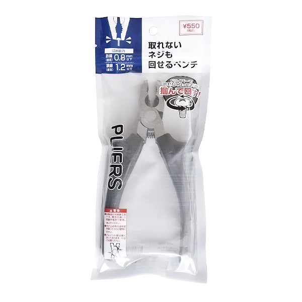 【まとめ買い】ペンチ 平ペンチ 工具 取れないネジも回せるペンチ ニッパー やっとこ 9001/355207