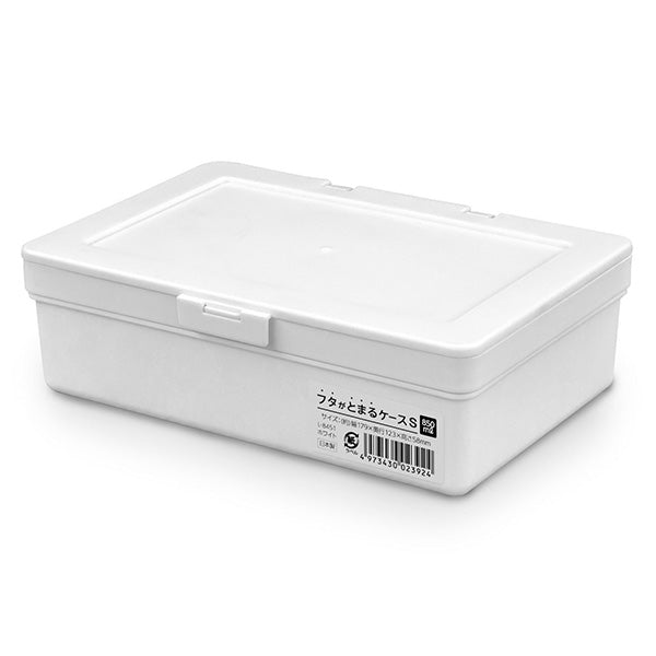 【まとめ買い】小物ケース 収納ケース フタがとまるケース S ホワイト 0775/355217