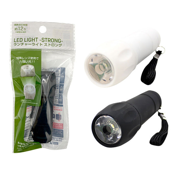 【まとめ買い】ランチャーライト ストロング 懐中電灯 0344/355227