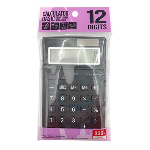 手動式計算機３点セット 手動式計算機3点セット 手動式計算機3点セット Yahoo!オークション