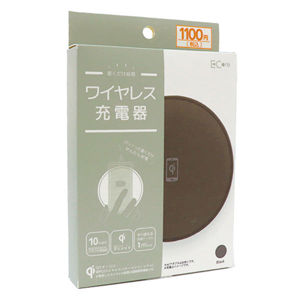【まとめ買い】充電器 ワイヤレス充電器 Qi認証 10W ワイヤレス充電器 ブラック チャージャー スマホ充電器【Q-4】 9001/355287