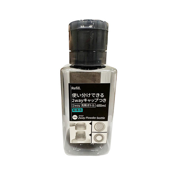 【まとめ買い】1dp粉洗剤2WAY洗剤ボトル 粉専用 400ml グレー 9001/355315