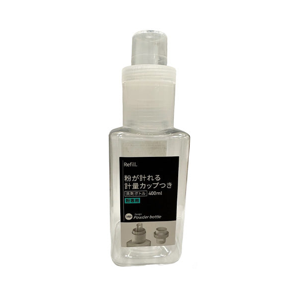 【まとめ買い】1dp洗剤ボトル 粉末洗剤専用 計量カップ付き 400ml クリア 9001/355317