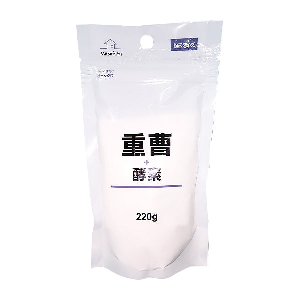 【まとめ買い】重曹+酵素パワー粉末 220g 1855/355331