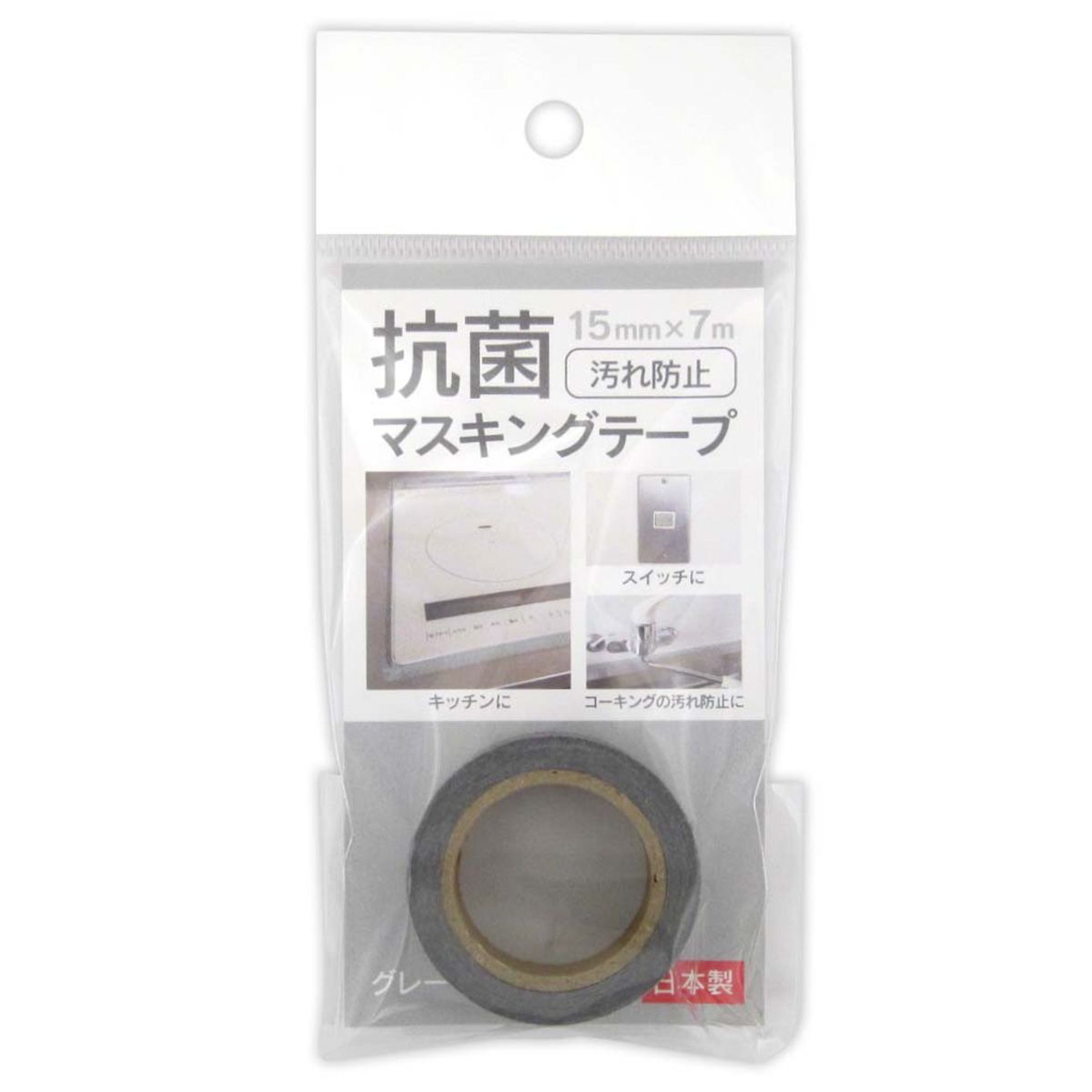 【まとめ買い】マスキングテープ 抗菌剤配合 15mm×7m グレー 0915/355383