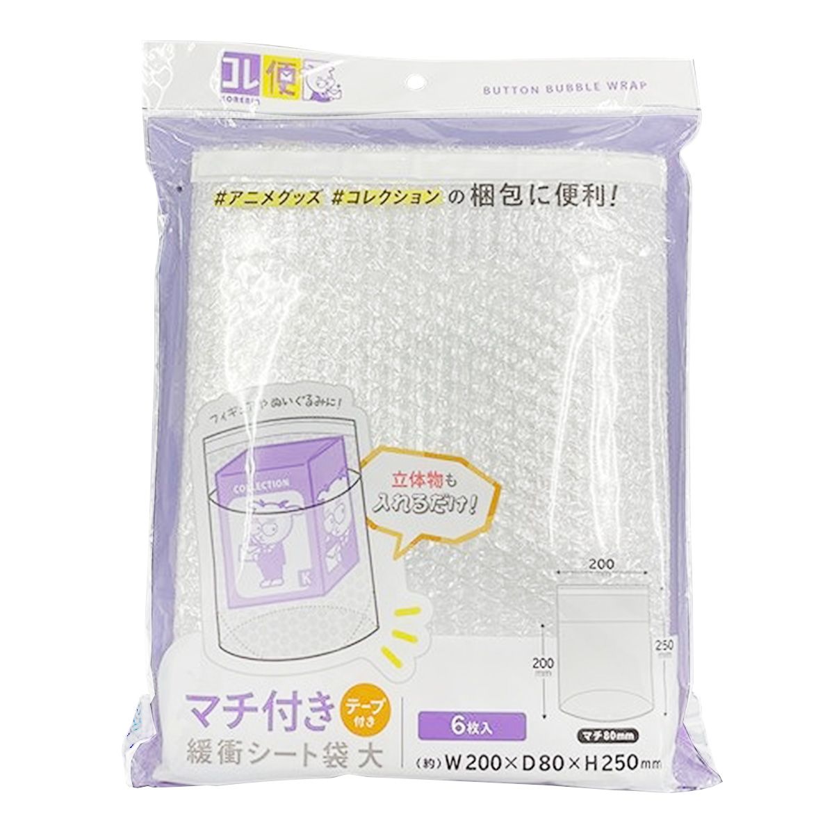 【まとめ買い】梱包用緩衝シートケースマチつき 大 0459/355417