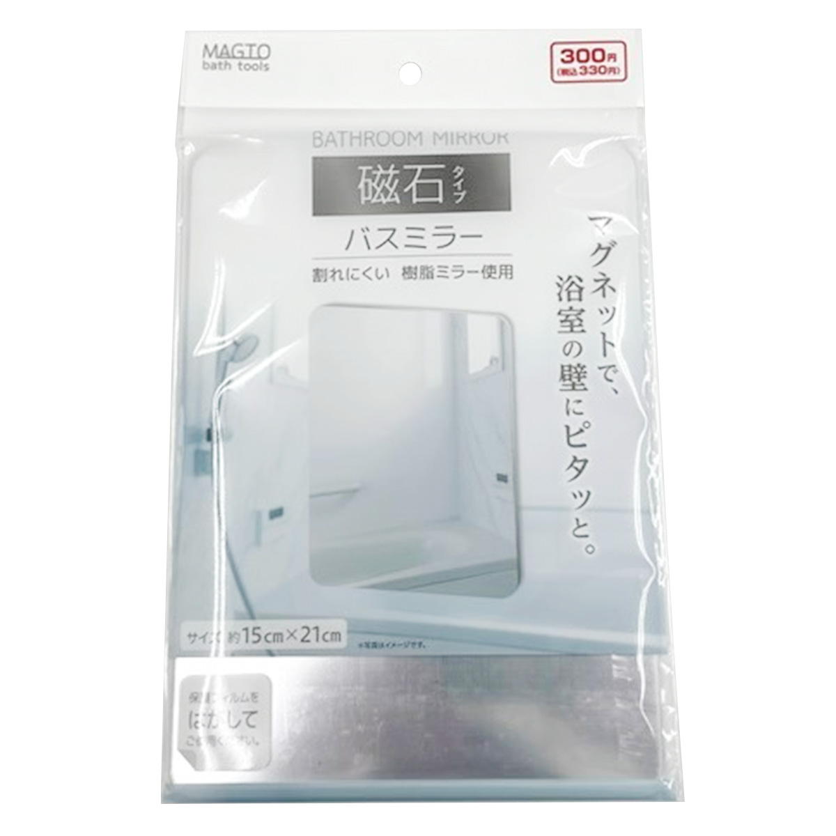 バス・洗面所用品 mimir まとめ買い】バスミラー（お風呂磁石） 0459/355426 | ワッツ