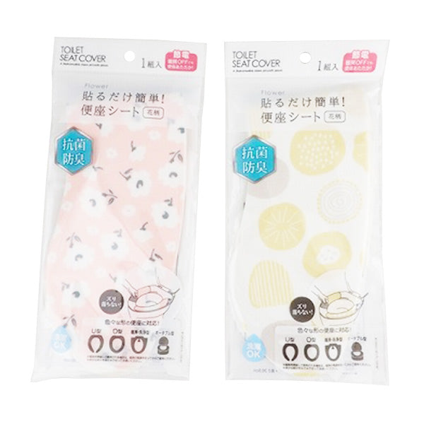 【まとめ買い】貼るだけ便座シート 花柄 便座カバー 0459/355476