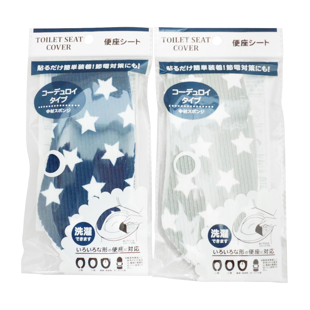 【まとめ買い】便座シート コーデュロイ風スター柄 0834/355485