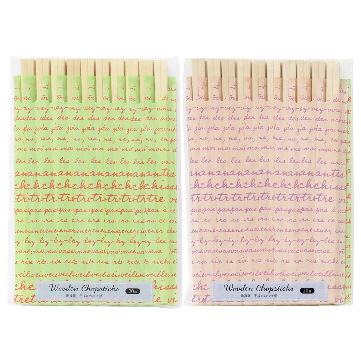 【まとめ買い】元禄箸 手描きフレンチ柄 20膳 0490/355535