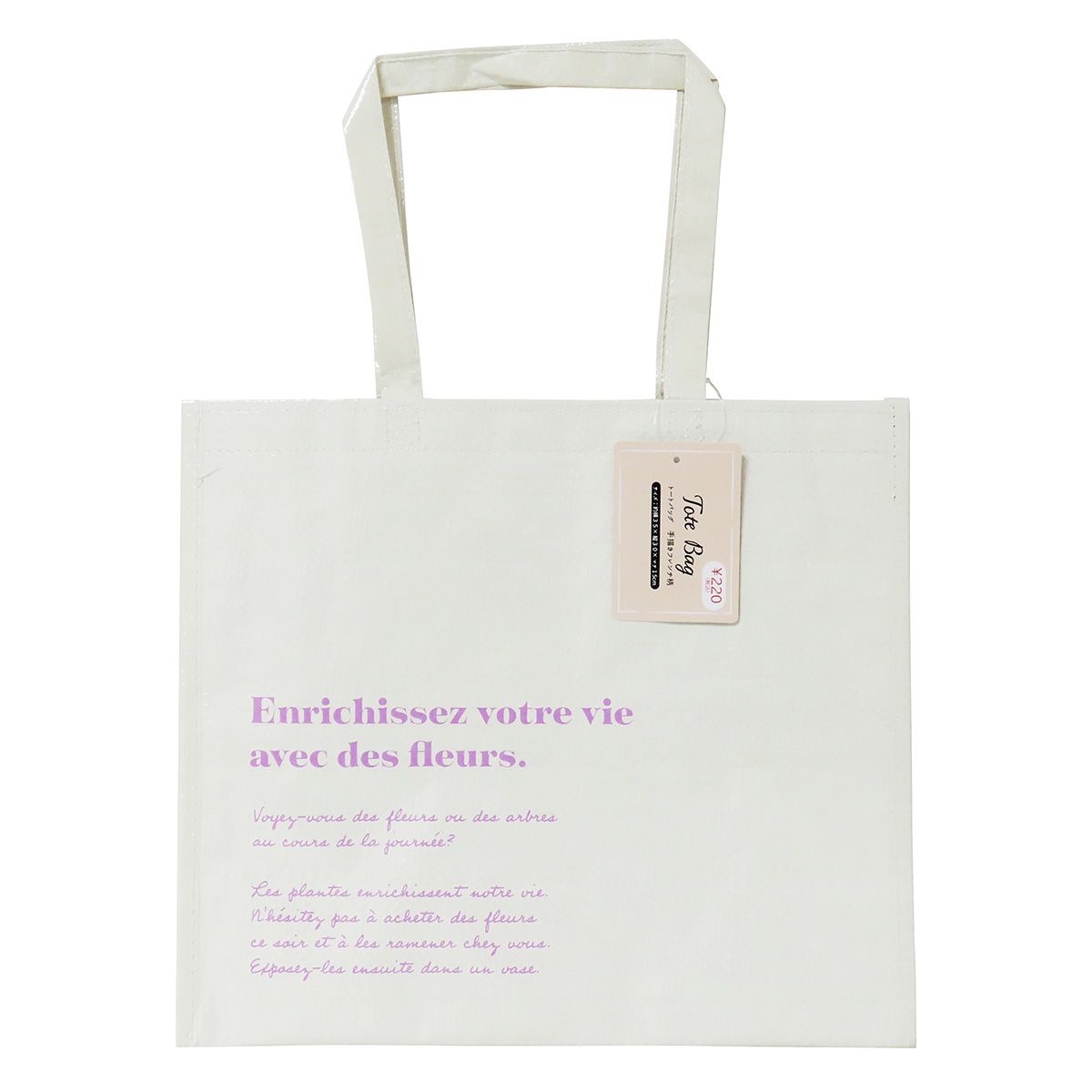 【まとめ買い】トートバッグ 手描きフレンチ柄 0490/355546