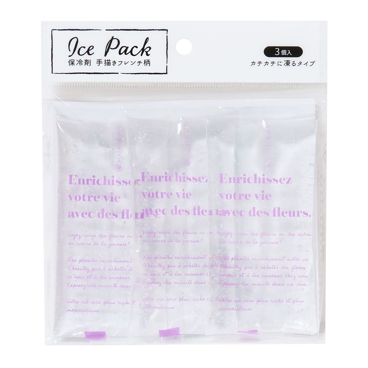 【まとめ買い】保冷剤 手描きフレンチ柄 3個 0490/355551