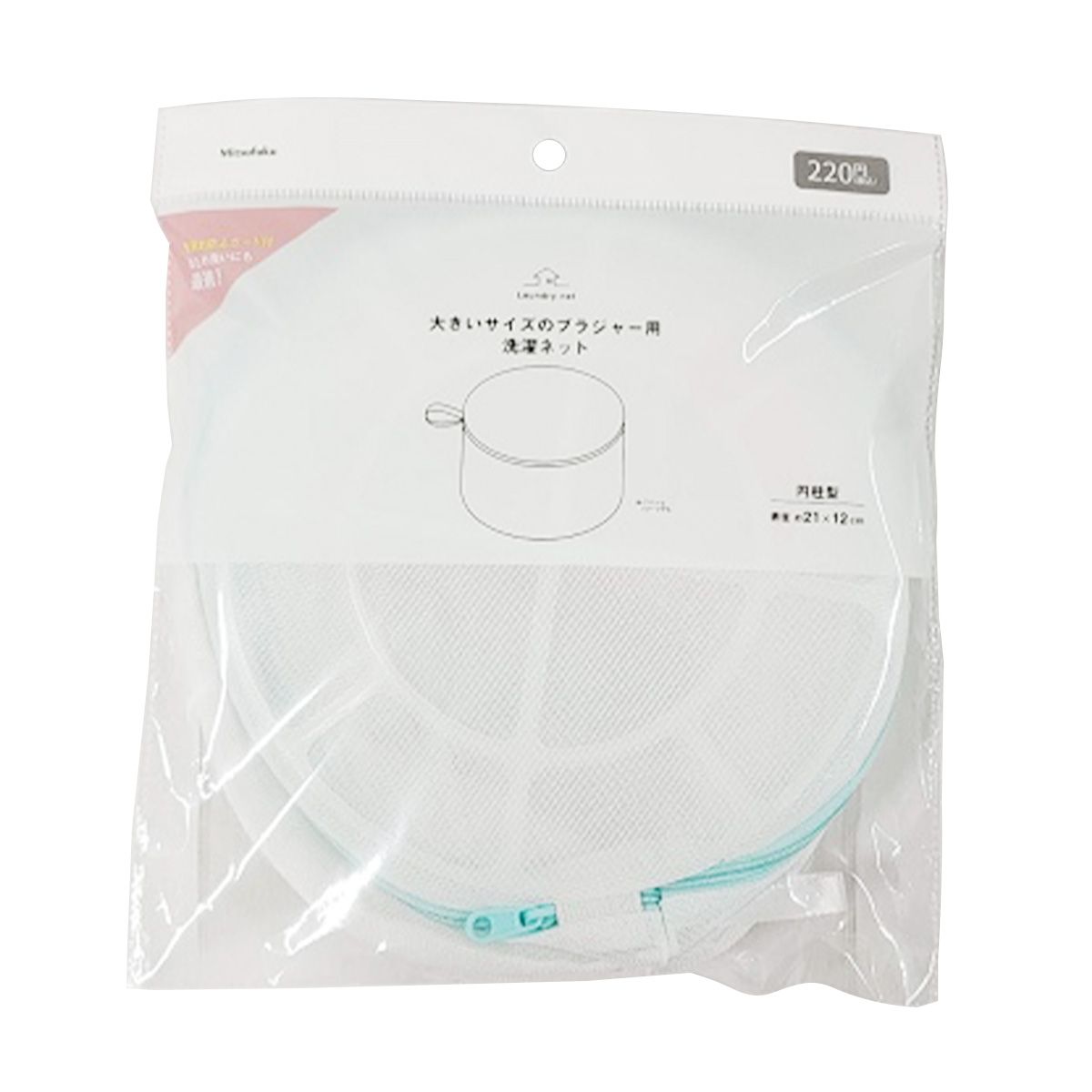 【まとめ買い】大きいサイズのブラジャー用洗濯ネット 355572