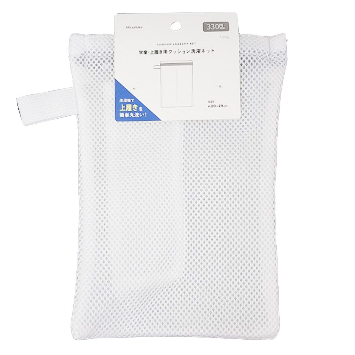 【まとめ買い】学童・上履き用クッション洗濯ネット 355573
