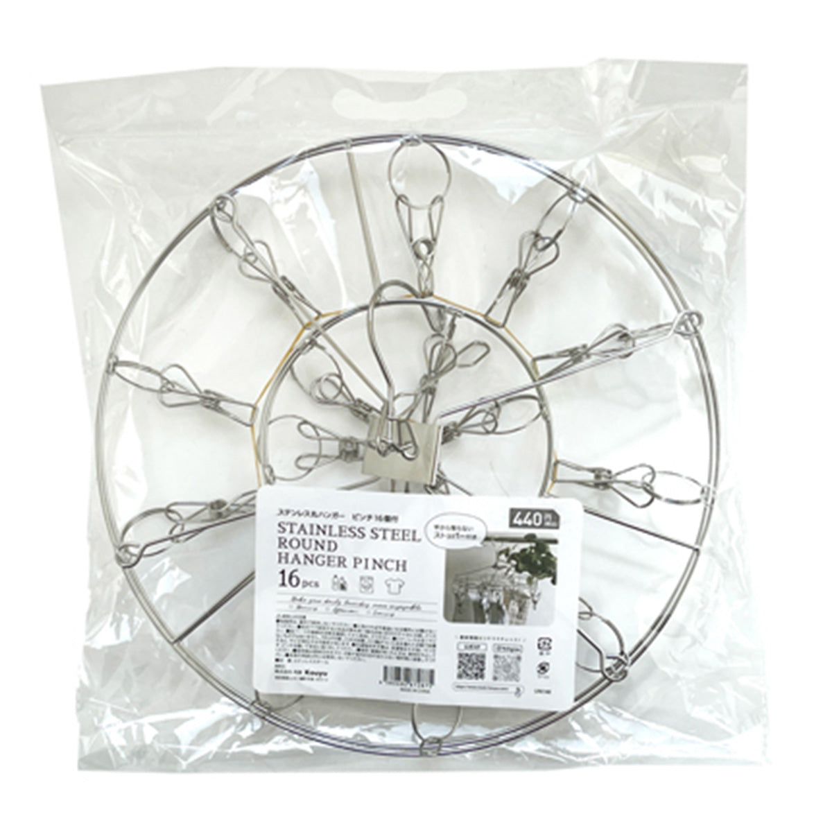 【まとめ買い】ステンレス丸ハンガー ピンチ16個付 1523/355596