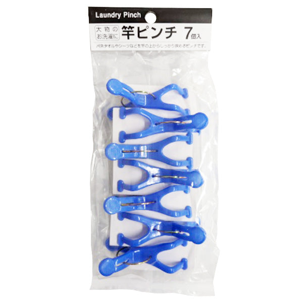 【まとめ買い】物干しバサミ 洗濯ピンチ 竿ピンチ7個入り 0692/355605