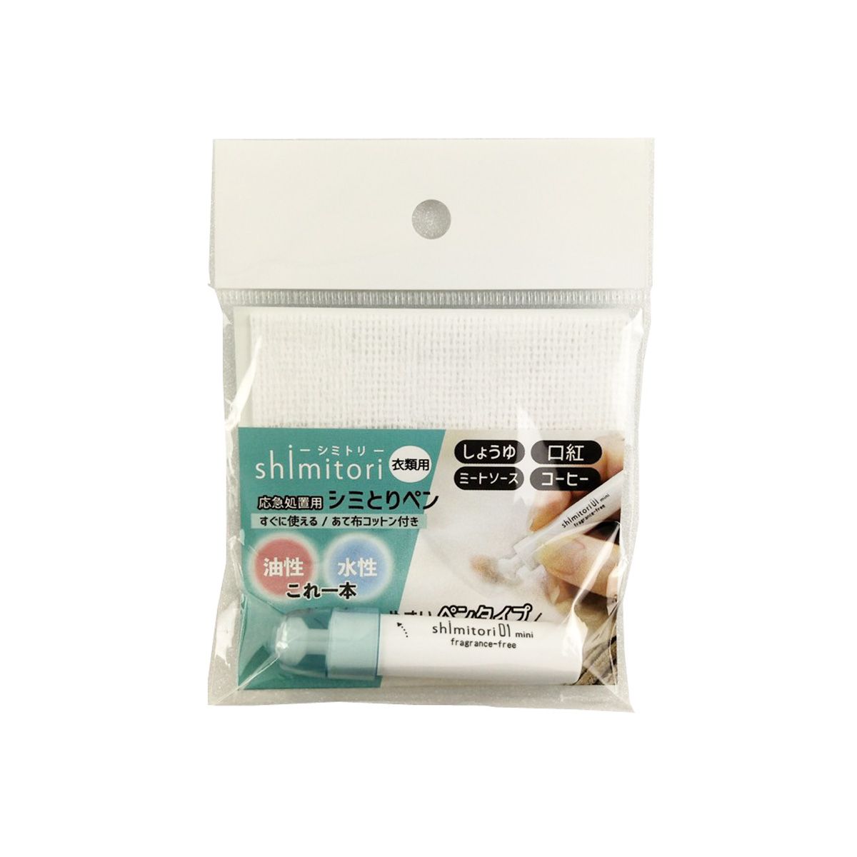 【まとめ買い】Shimitori使い切りコットンセット 9001/355617