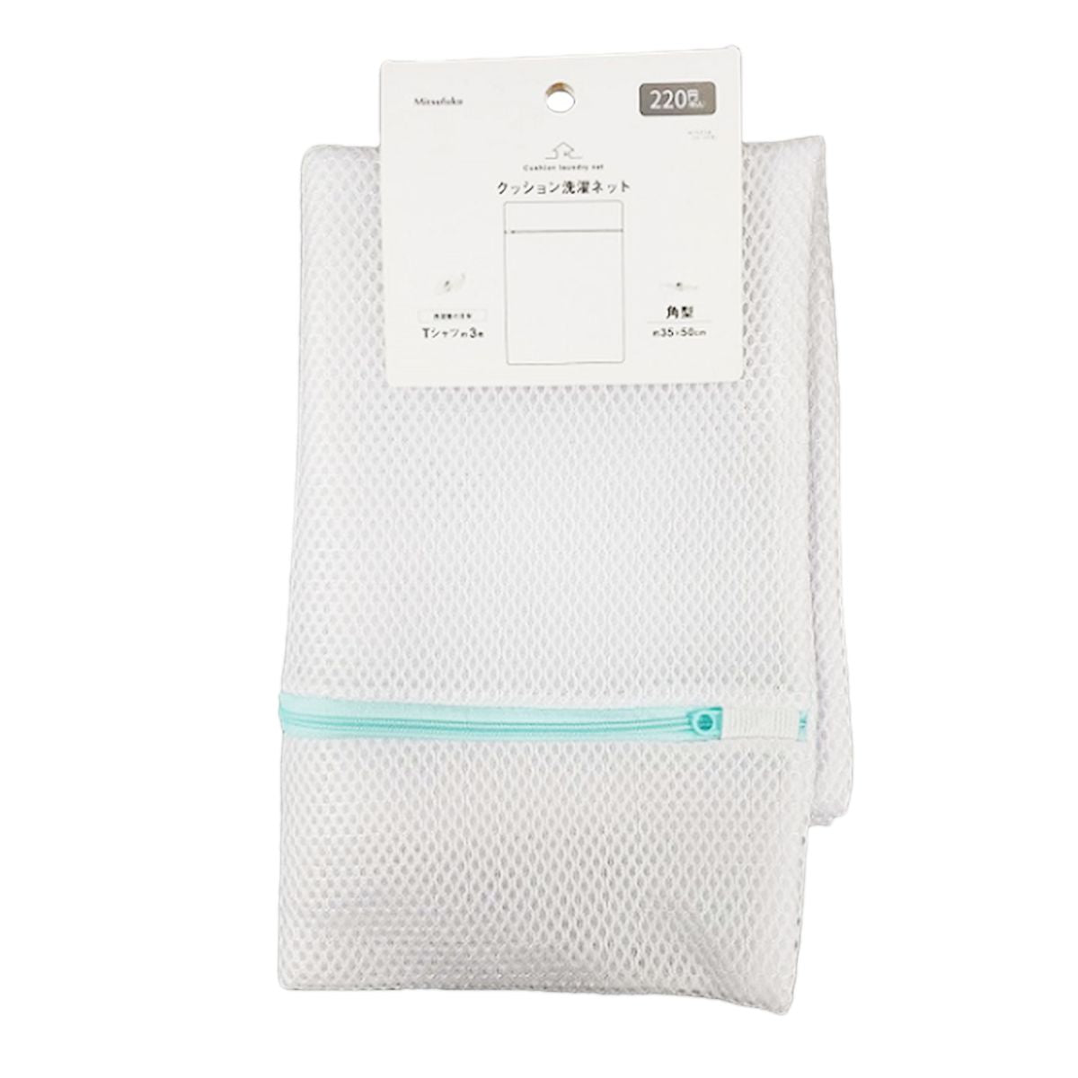 【まとめ買い】ランドリーネット クッション洗濯ネット角型 約35×50cm 1855/355618