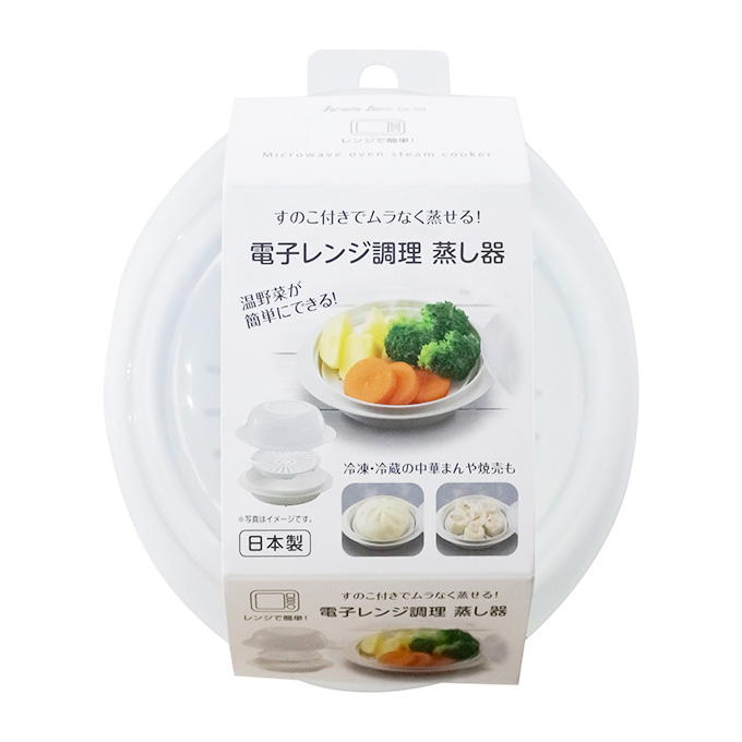 【まとめ買い】電子レンジ調理器 蒸し器 GR 0775/355638