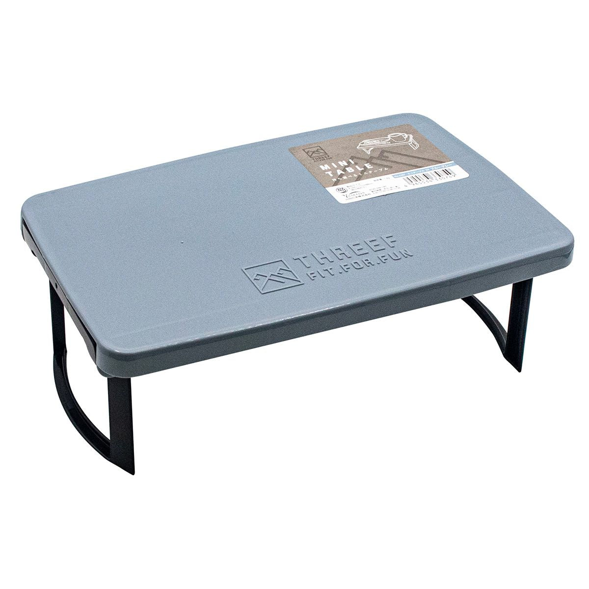 【まとめ買い】ミニテーブル TH ブルーグレー 0847/355639