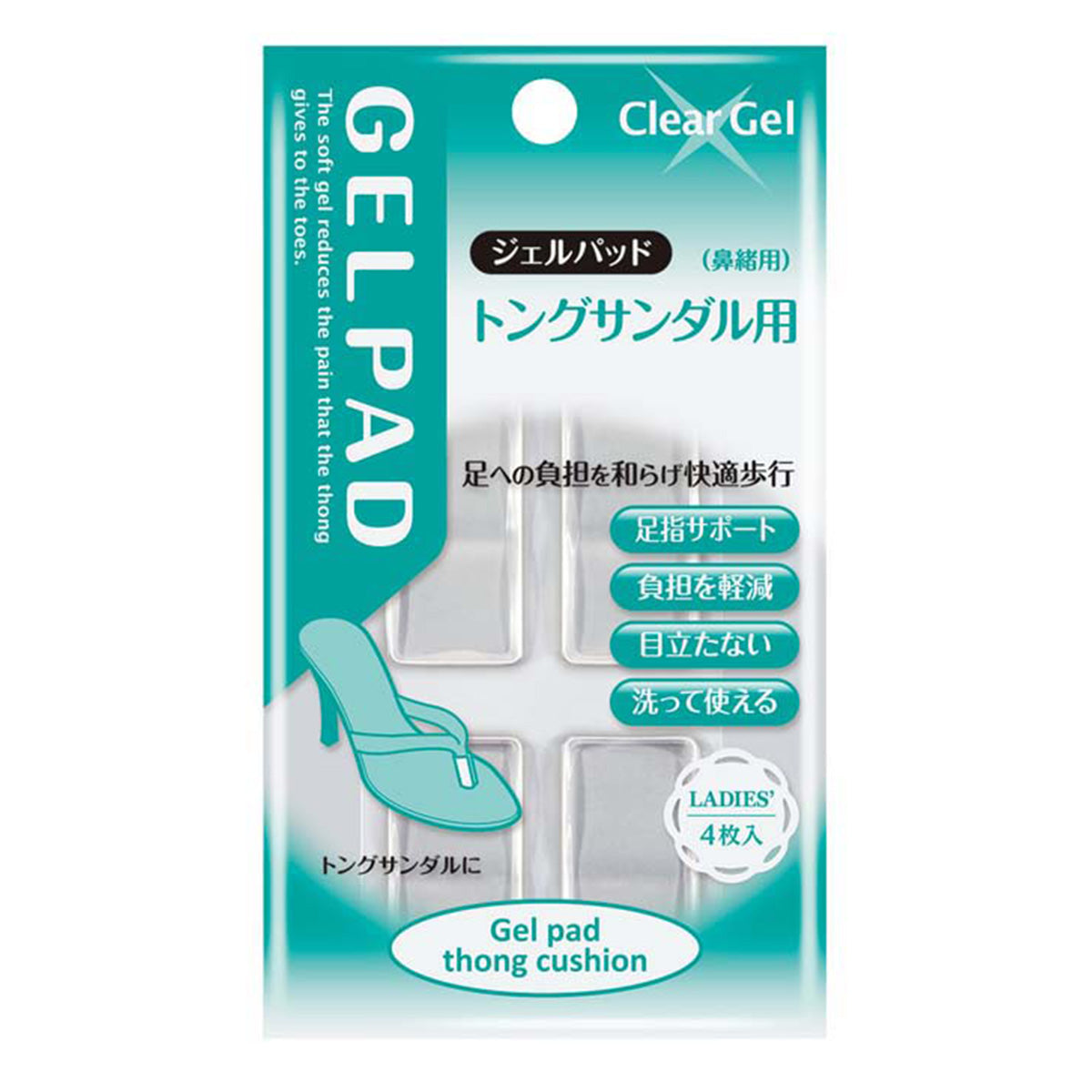 【まとめ買い】インソール 中敷き ジェルパッド レディース (トングサンダル用) 1足分 0775/355677