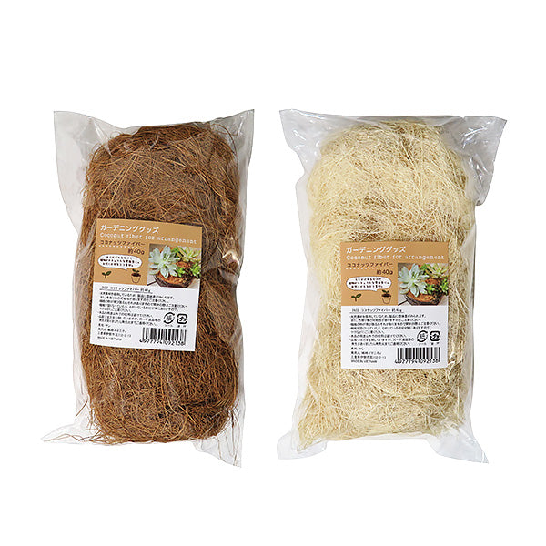 【まとめ買い】ココナッツファイバー 約40g 0599/355729