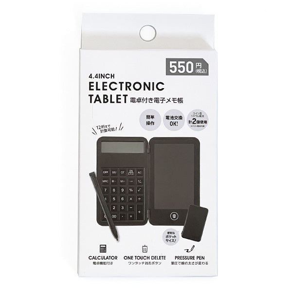 【まとめ買い】デジタルメモ 電子メモ帳パッド 4.4インチ メモボード 電卓付 電子メモ帳 伝言 お絵かき 1523/355769