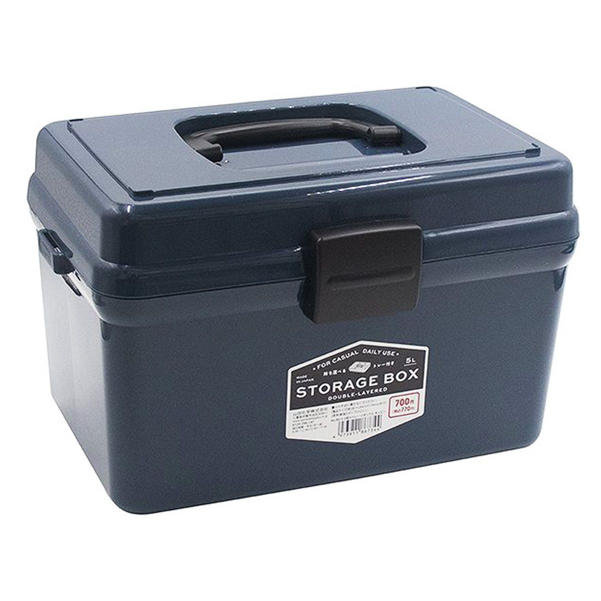 【まとめ買い】2段ストレージボックス ネイビー 1847/355776