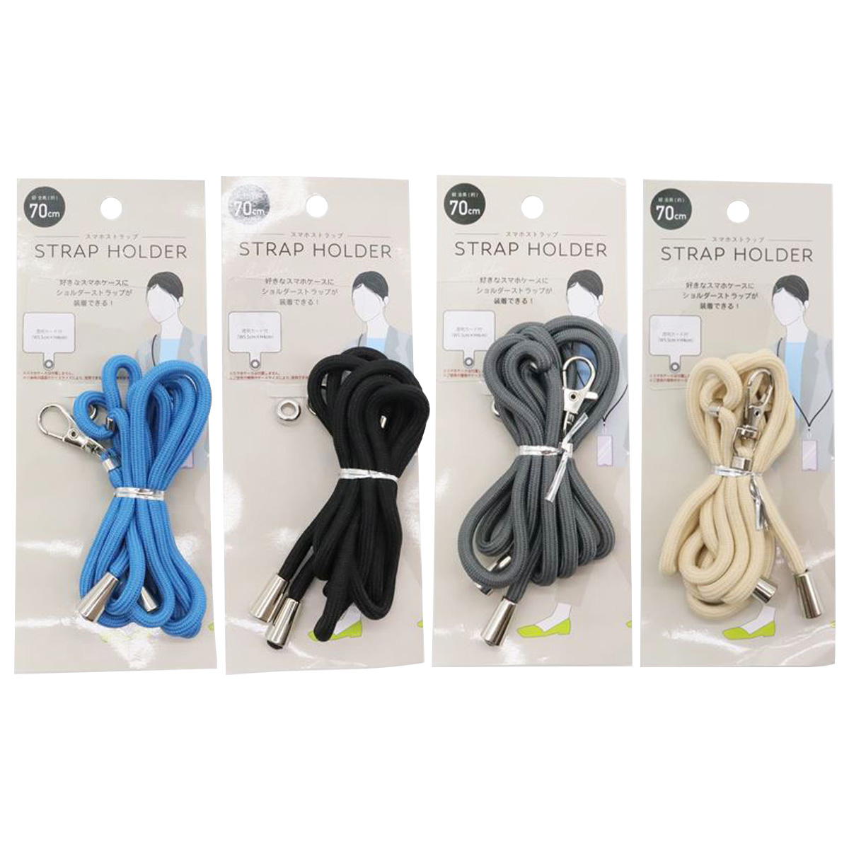 【まとめ買い】ストラップ(モノトーン)0533/355792