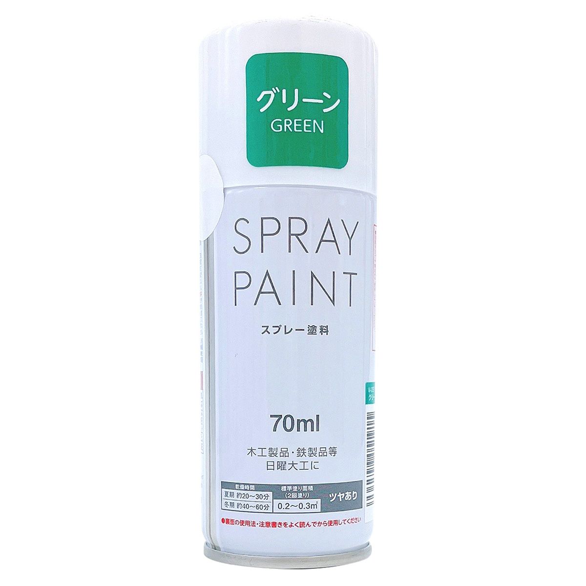 まとめ買い】スプレーペイント70ml グリーン 0808/355797 | ワッツ