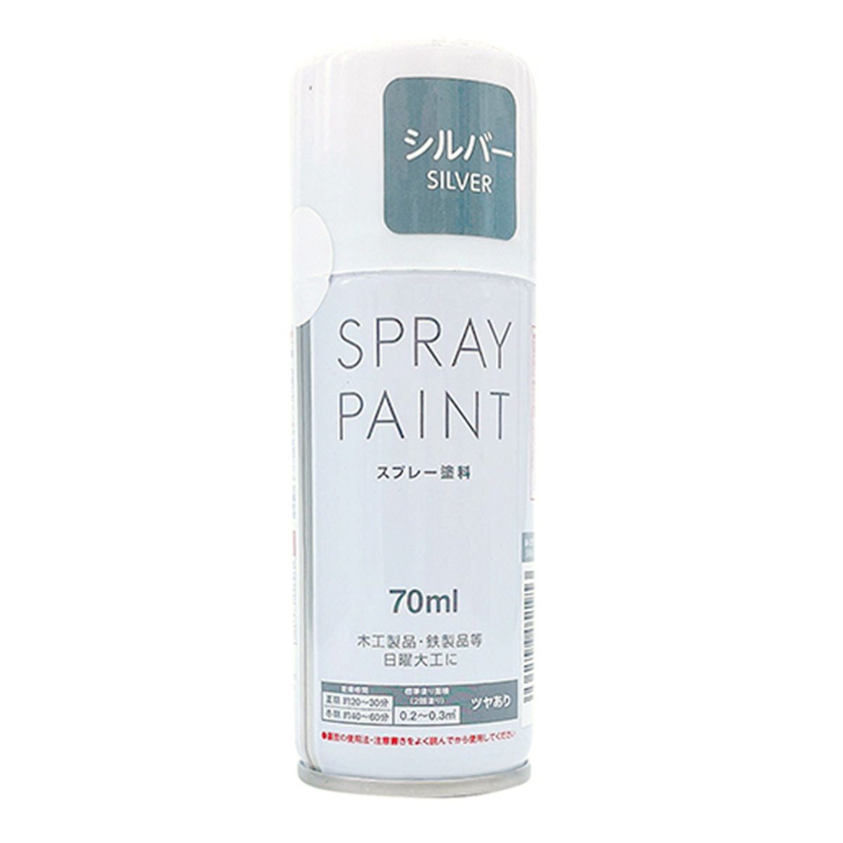 まとめ買い】スプレー塗料 スプレーペイント70ml シルバー 0808