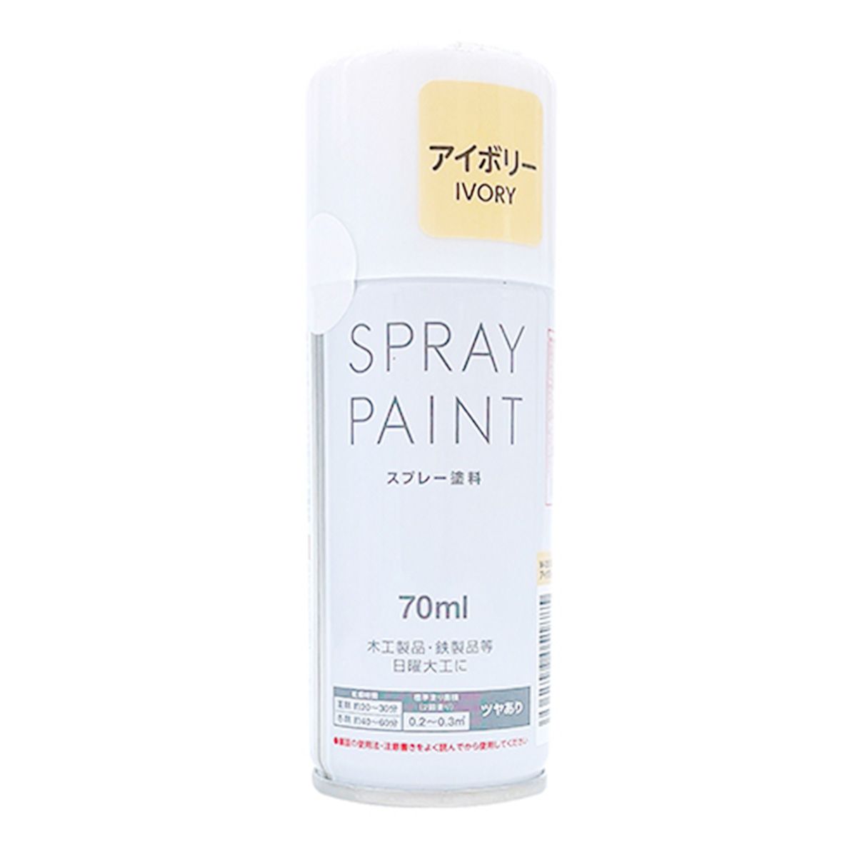 【まとめ買い】スプレー塗料 スプレーペイント70ml アイボリー 0808/355802