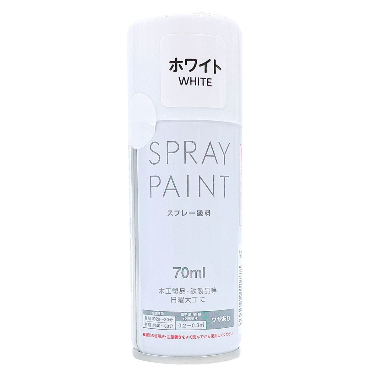 【まとめ買い】スプレーペイント70ml ホワイト 0808/355803