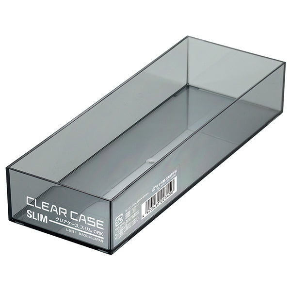 【まとめ買い】クリアケース 収納ケース スリム クリアブラック 220×79×40mm 0775/355827