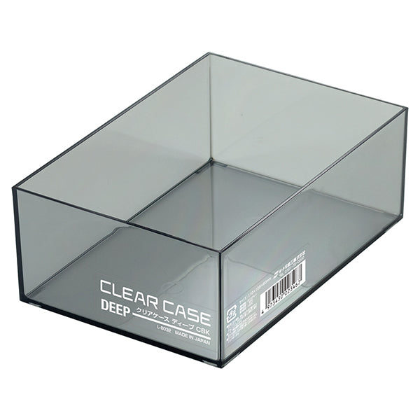 【まとめ買い】クリアケース 収納ケース ディープ クリアブラック 0775/355828